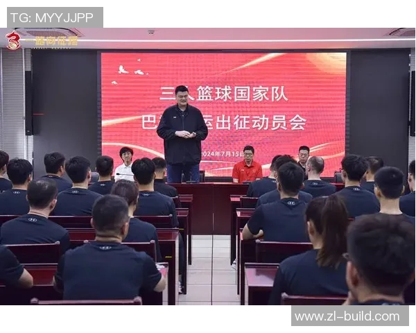 姚明在奥运赛场上的传奇表现与粉丝们的热情支持之旅